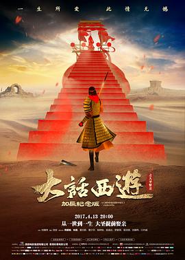 夜班电台 悬疑高清电影免费在线观看