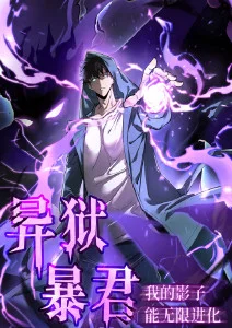 星轨之外 科幻动漫全集免费观看